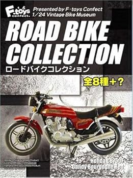 【中古】ロードバイクコレクション 1BOX (食玩)