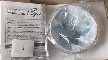 【中古】浴室用プラネタリウム 「ホームスター スパ(HOMESTAR Spa)」 リゾートversion