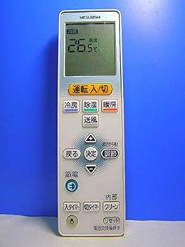 三菱 エアコンリモコン VS121(未使用 未開封の中古品) 楽天市場】【中古】三菱 エアコンリモコン VS121 : ふじなみ電機