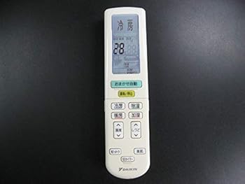 楽天市場】【中古】日立 エアコンリモコン RAR-7S1 : ふじなみ電機