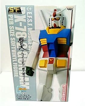 ガンダム「機動戦士ガンダム」スーパーサイズソフビフィギュア　まとめ売り b003zcalm2.jpg