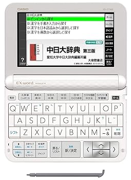 【中古】カシオ 陰電子字引き エクスワード 中国語青写真 XD-Z7300WE 白いこと 110コンテンツ