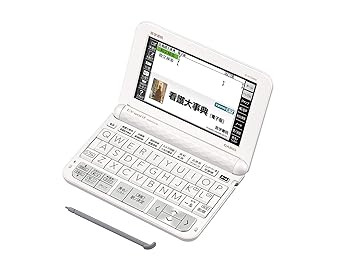 【中古】看護医科陰電子字引き13 〈IS-N13000〉