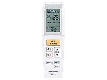 【中古】Panasonic リモコン(リモコンホルダー付き) CWA75C3646X1|フジセイ
