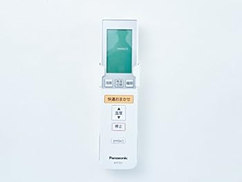 【中古】Panasonic(パナソニック) 文句無し冷房装置用遠隔操作 CWA75C3311X1 その他-キッチン用品・食器・調理器具