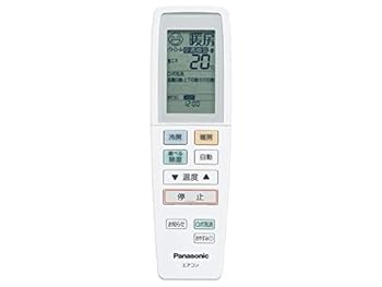 【中古】Panasonic リモコン CWA75C3396X1｜フジセイ