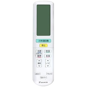 【中古】ダイキン DAIKIN 別売品【2491099/ARC472A92】無線電話遠隔操作