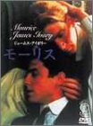 【中古】モーリス restored version [DVD]｜フジセイ