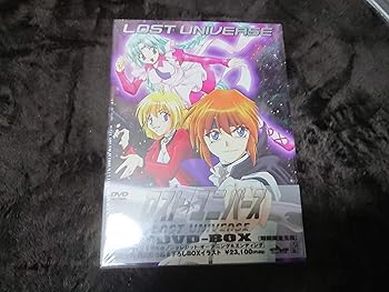 【中古】ロストユニバース DVD-BOX|フジセイ