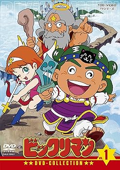 【中古】ビックリマン DVD-COLLECTION VOL.1｜フジセイ