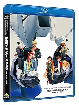 【中古】U.C.ガンダムBlu-rayライブラリーズ 機動戦士ガンダム0080 ポケットの中の戦争|フジセイ