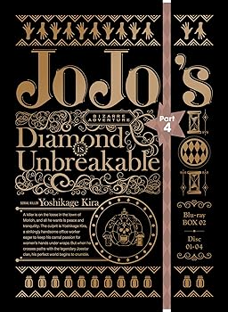 【中古】ジョジョの奇妙な冒険 第4部 ダイヤモンドは砕けない Blu-ray BOX2 (初回仕様版/4枚組)|フジセイ