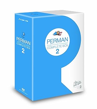 【中古】パーマンCOMPLETE BOX 2 [DVD]｜フジセイ