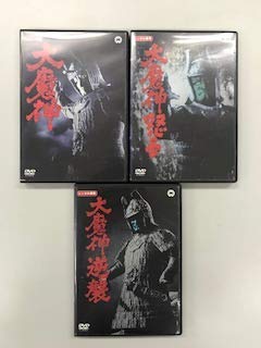 【中古】大魔神、大魔神怒る、大魔神逆襲【レンタル落ち】全3巻セット｜フジセイ