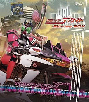 【中古】仮面ライダーディケイド Blu-ray BOX|フジセイ