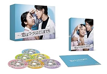 【中古】「恋はつづくよどこまでも」DVD-BOX｜フジセイ