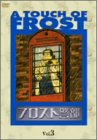 【中古】フロスト警部 DVD-BOX 3｜フジセイ