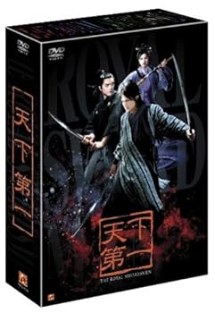 【中古】天下第一 DVD-BOX|フジセイ