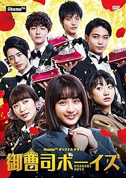 【中古】御曹司ボーイズ [DVD]｜フジセイ