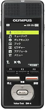 【中古】OLYMPUS 集積回路リコーダー Voice-Trek 8GB DM-4