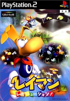 【中古】レイマン レボリューション|フジセイ