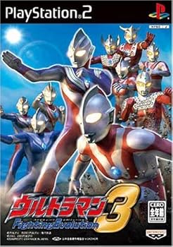 【中古】ウルトラマン Fighting Evolution3｜フジセイ