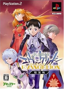 【中古】名探偵エヴァンゲリオン 特装版｜フジセイ