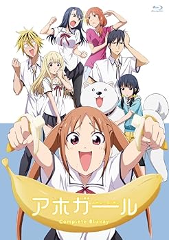 【中古】アホガール Complete Blu-ray|フジセイ