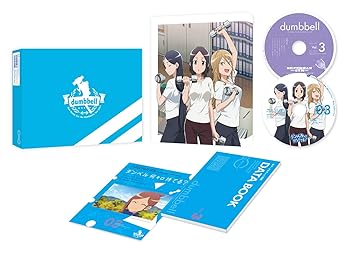 【中古】ダンベル何キロ持てる? Vol.1 [Blu-ray]｜フジセイ