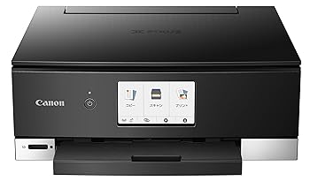 【中古】旧モデル Canon プリンター A4インクジェット複合機 PIXUS TS8330 ブラック｜フジセイ