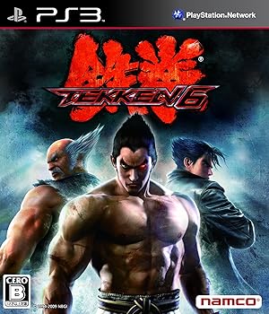 【中古】鉄拳6 コレクターズBOX(HORI製ワイヤレススティック&アートブック同梱) - PS3|フジセイ