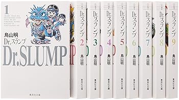 【中古】Dr.経済危機 寄託図書館版 喜歌劇 全9巻締め括り仕掛ける (集英社寄託図書館―喜歌劇版)