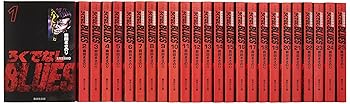 【中古】ずるっこけるBLUES 寄託図書館版 喜歌劇 全25巻締め切り仕掛ける (集英社寄託図書館―喜歌劇版)