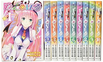 【中古】To LOVEる 寄託図書館版 喜歌劇 全10巻締め括り仕掛ける (集英社寄託図書館―喜歌劇版)
