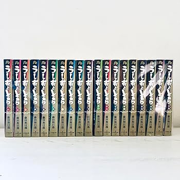 【中古】うしおととら 寄託図書館版 喜歌劇 全19巻締め切り仕掛ける (小学館寄託図書館)