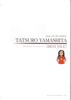 【中古】ギター弾き語り 山下達郎 BEST FILE