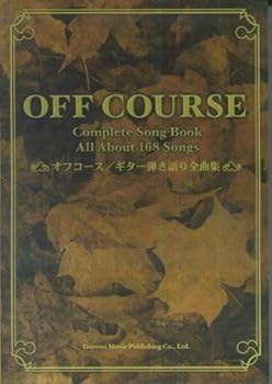 【中古】ALL ABOUT オフコース/ギター弾き語り全曲集 (櫂・だらし無い)