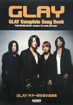 【中古】ALL ABOUT GLAYギター弾き語り全曲集 完膚なきまで保護すること版 (櫂・だらし無い)