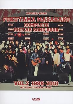 【中古】公式的五線譜 福山雅治 ギター弾き語り全曲集 Vol.2 1998-2010
