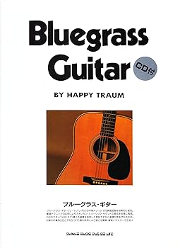 【中古】ブルーグラス・ギター
