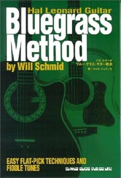 【中古】ブルーグラスギター取扱説明書