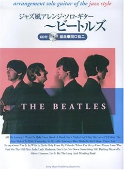 【中古】ズージャー風アレンジソロギター~ビートルズ~ CD付