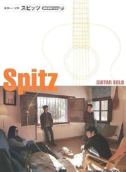 【中古】ギターソロ スピッツ (比類のない人かき鳴らすCD付) (ギター・ソロ)