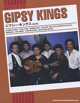 【中古】ギター･五線譜 ジプシー･キングス【手を加える版】