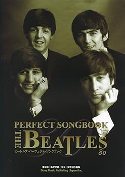 【中古】ビートルズ・文句なし・歌謡曲書き付け80 (転写物\u0026溜め桶譜/ギター弾き語り曲集)