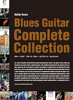 【中古】ギター・五線譜 ブルース・ギター・コンプリート・コレクション