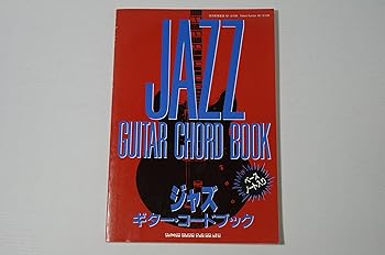 【中古】ズージャー・ギター・吊りひも書き付け