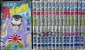 【中古】横浜呼びもの 男片山組! 喜歌劇仕掛ける [マーケットプレイスセット]