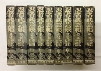 【中古】忍びの者武芸帳 [マーケットプレイス 喜歌劇仕掛ける]