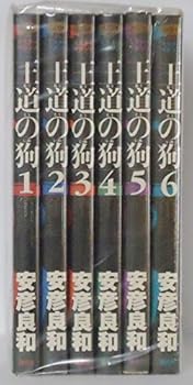 【中古】王道の狗 (全6巻仕掛ける) (旦那週刊誌KCDX) 【マーケットプレイス・コミックセット】